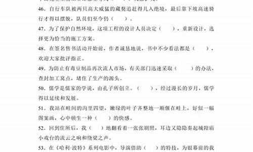 高考成语题专项训练,高考成语专题训练及答案