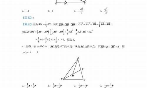 高考向量题型和解题方法_高考数学向量专题