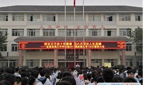 淮口中学高考2016_淮口中学高考升学率