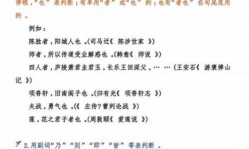 高考语文答题技巧文言,高考语文文言文怎么拿高分