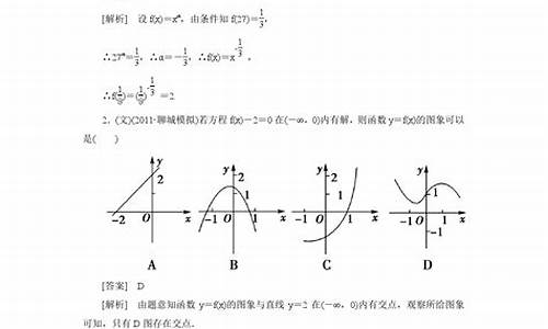 2013年高考数学安徽,2013高考数学安徽最高分