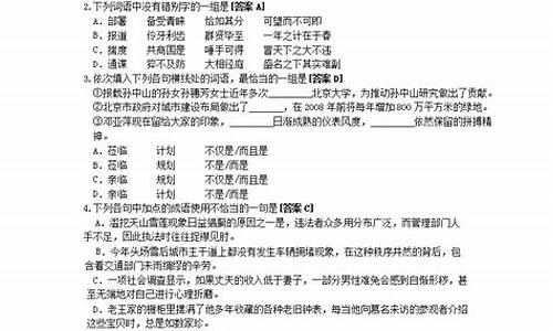 语文河南高考试卷及答案,河南语文高考卷子