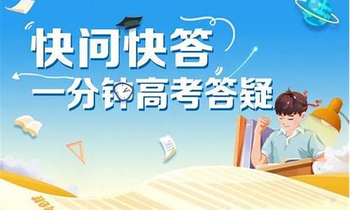 南师高考答疑_南京师范大学2021高水平招生简章