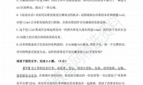 语文高考浙江卷2023,语文高考浙江卷