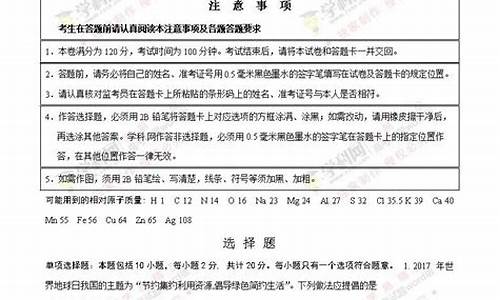 2017年江苏省高考分数线是多少,江苏2017高考最新消息