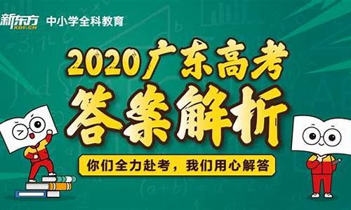 广东高考试题2024,广东高考试题