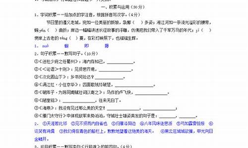 2024年遵义市中考录取分数线,遵义2020年中考录取分数线