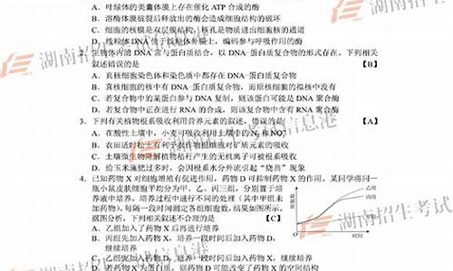 高考理科综合答案_高考理科综合答案2023