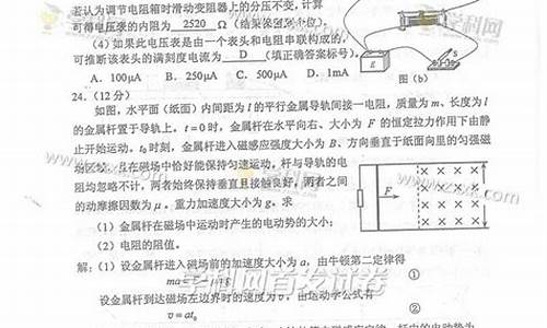 陕西高考理综试题_陕西高考理综试卷