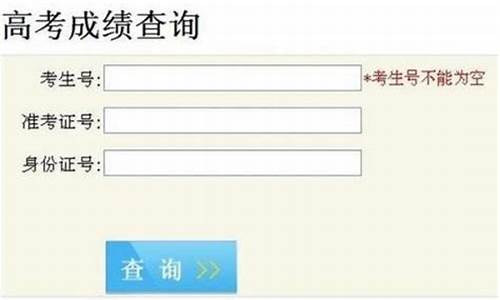 高考成绩是一个省公布吗,高考成绩已经公布的省份