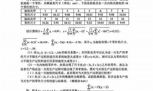 2017高考真题及答案,2017年高考真题答案