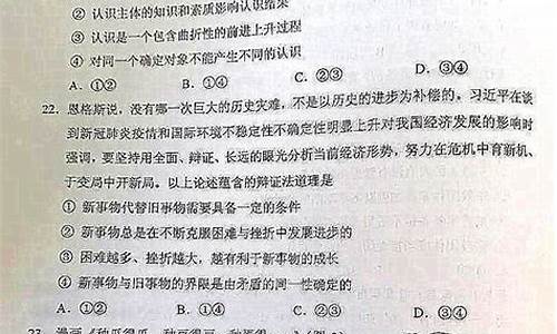 高考文综做题顺序百度经验,高考文综什么卷子好