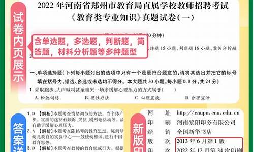 招教河南高考_2020河南招教考试条件