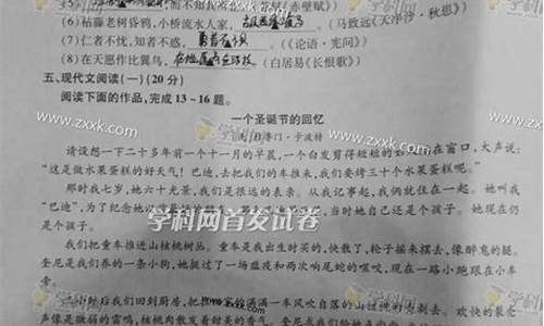 2017江苏语文高考试卷答案_2017江苏语文高考试卷答案及解析