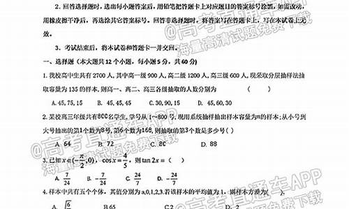 宁夏高考试题跟哪个省一样_宁夏高考试题