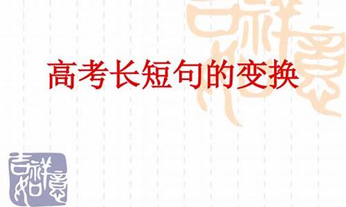 2014高考试题及答案,2014高考专题复习