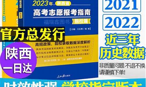 高考参考指南,高考指南书内容有哪些