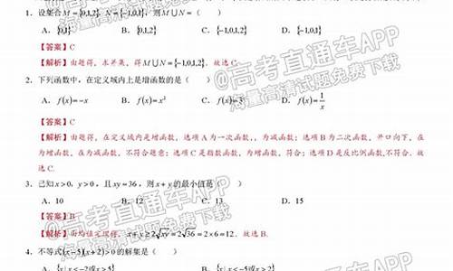 2021广州数学高考题_广州高考数学答案