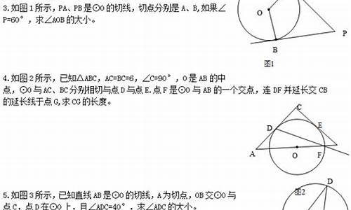 直线与圆在高考题_直线与圆全国卷高考题及答案