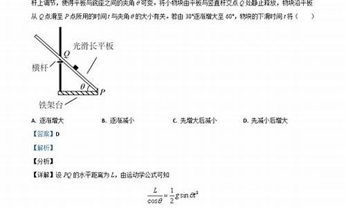 高考物理原题事件2020_高考物理原题