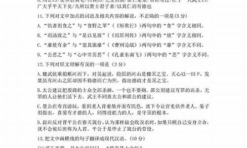 乙卷2017高考语文答案,2017高考语文全国卷答案