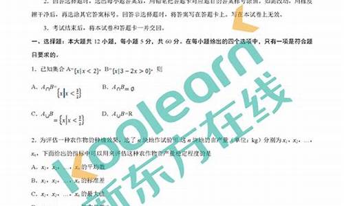 2017年高考数学课标2卷_2017高考课标数学答案