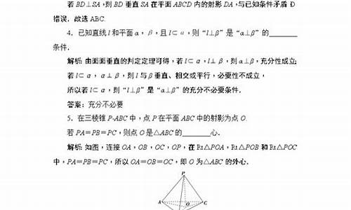 2009数学高考,2009数学高考全国一卷