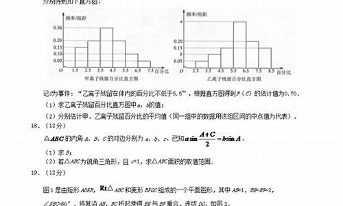 2019四川高考数学一分一段表,2019四川高考数学