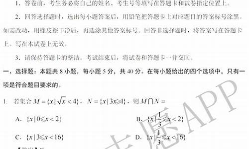 山东高考题数学答案_高考数学答案山东文