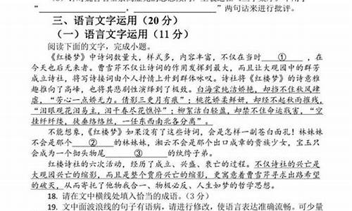 黑龙江高考语文17年_2020年黑龙江高考语文