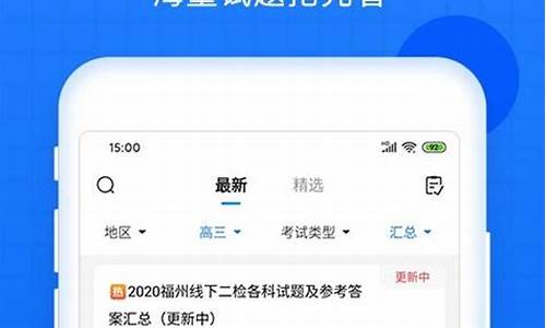 高考直通车2021_高考直通车新浪微博