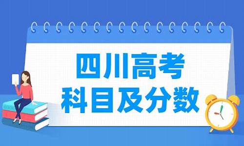 高考艺术分满分是多少分_高考艺术分满分是多少