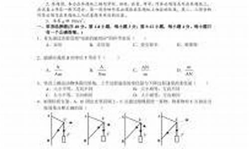 2016年江苏物理高考_2016高考物理等级江苏