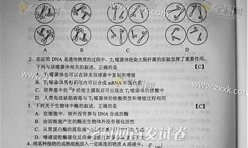 2017高考题全国三卷,2017高考理答案三卷