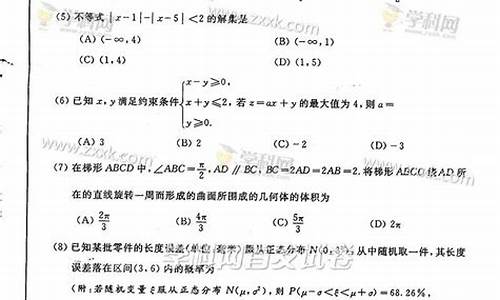 2015高考数学山东理科,2015山东高考数学试题及答案解析