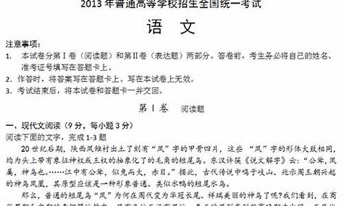 贵州2014高考语文_贵州2014高考语文卷