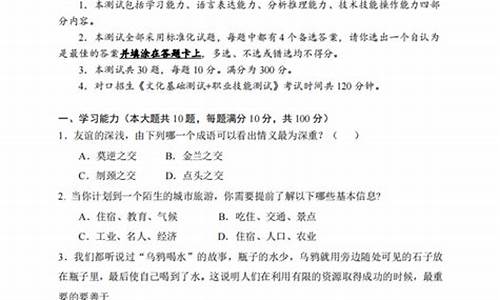 高考对口考试大纲在哪里看,高考对口考试大纲