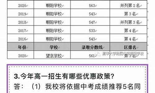 邻中2017高考_2017年一中高考喜报