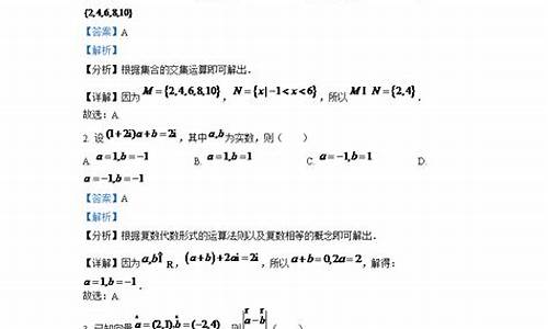 江西省2021文科数学,2024江西高考数学文科