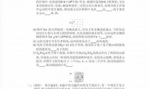 1984年高考物理_年高考物理试题及解答