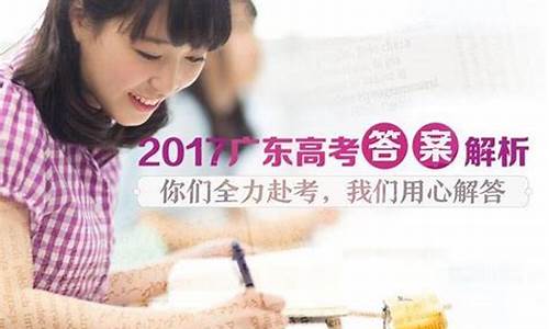 新东方2017高考,新东方高考英语历年真题详解