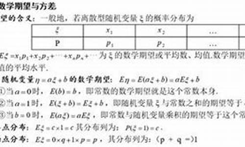 高考概率最难,高考概率难题