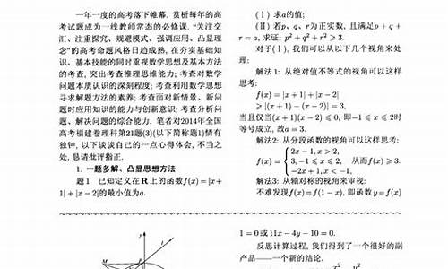 2014福建高考分数_2014福建高考理科