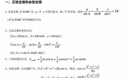 数学太差高考怎么办,高考数学差生