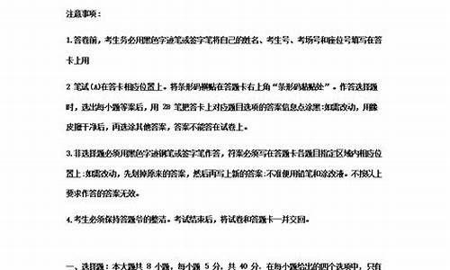 2024广东高考文数,2020年广东高考文科数学试卷