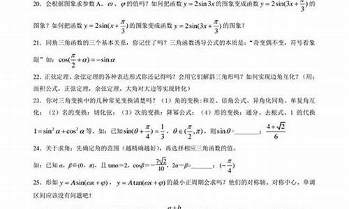 数学高考卷考查学生什么_高考数学自查