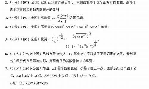 渐江高考数学满分多少_渐江高考数学