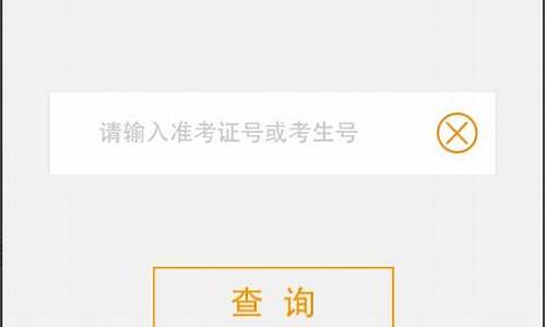 怎么查询高考是否录取,如何查询高考是否录取