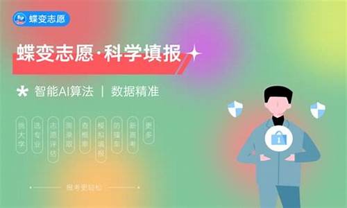 河北高考什么时候公布成绩啊,河北高考什么时候公布成绩