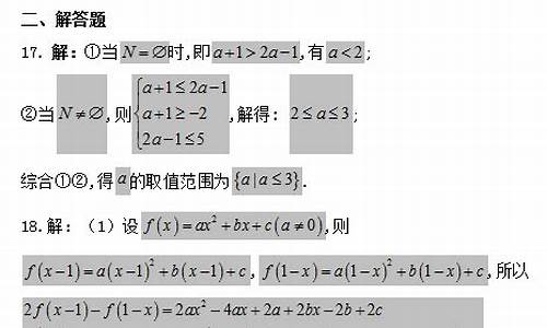 敦煌高考数学_敦煌中学2019年高考录取榜